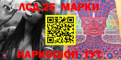 спайс Апшеронск