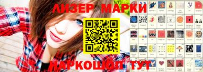 альфа пвп VHQ Беслан