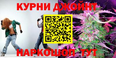 спайс Апрелевка