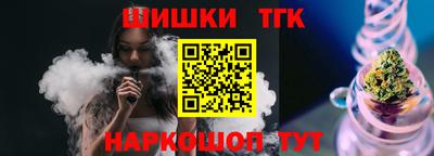 спайс Апрелевка