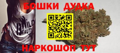 спайс Апрелевка