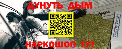альфа пвп VHQ Аргун