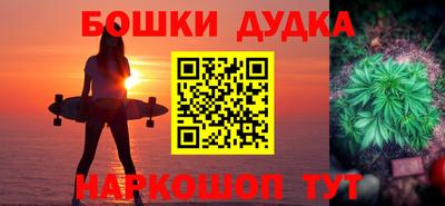 спайс Апрелевка
