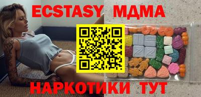 спайс Апрелевка