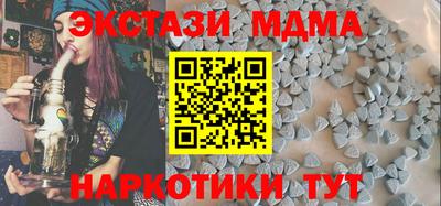 спайс Апшеронск