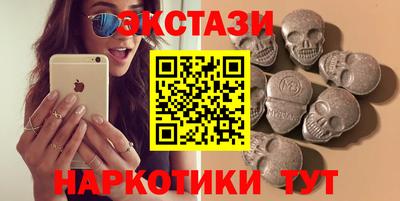 спайс Апрелевка