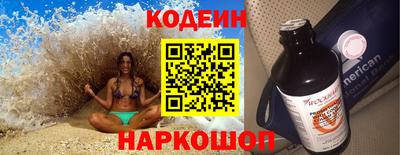 спайс Апрелевка