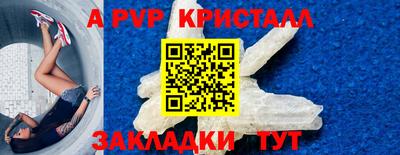 альфа пвп VHQ Аргун