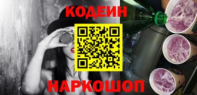 альфа пвп VHQ Беслан