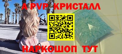 альфа пвп VHQ Аргун