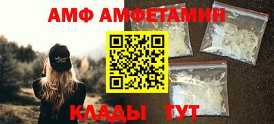 кокс Апшеронск