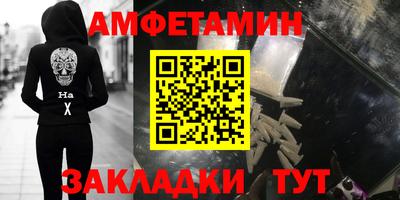 кокс Апшеронск
