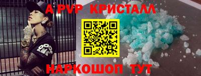 спайс Апрелевка