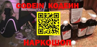 альфа пвп VHQ Аргун