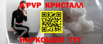 мдпв Пугачёв