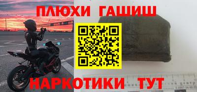 спайс Апрелевка