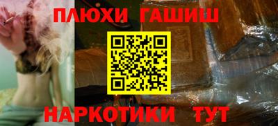спайс Апрелевка