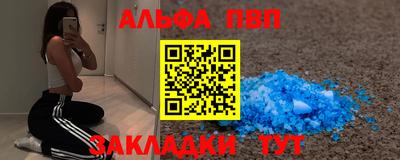 спайс Апрелевка