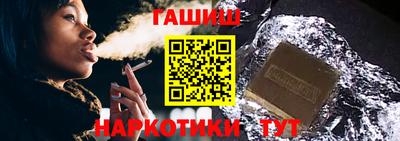 героин Ангарск