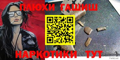 альфа пвп VHQ Беслан