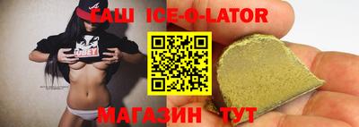 альфа пвп VHQ Аргун