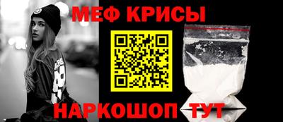 кокс Апшеронск