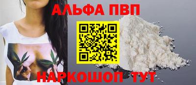 кокс Апшеронск