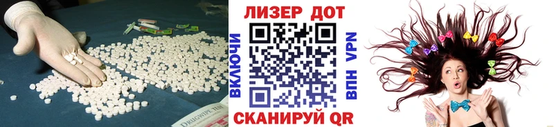 shop наркотические препараты  Батайск  LSD-25 экстази кислота 
