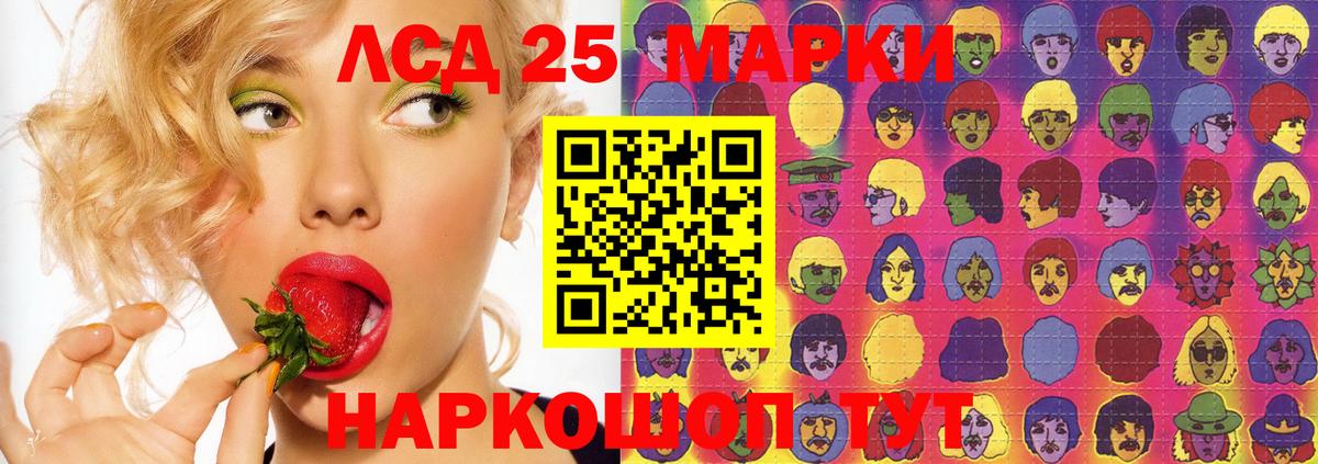 ЛСД экстази ecstasy  Вход с VPN  omg tor  Батайск 