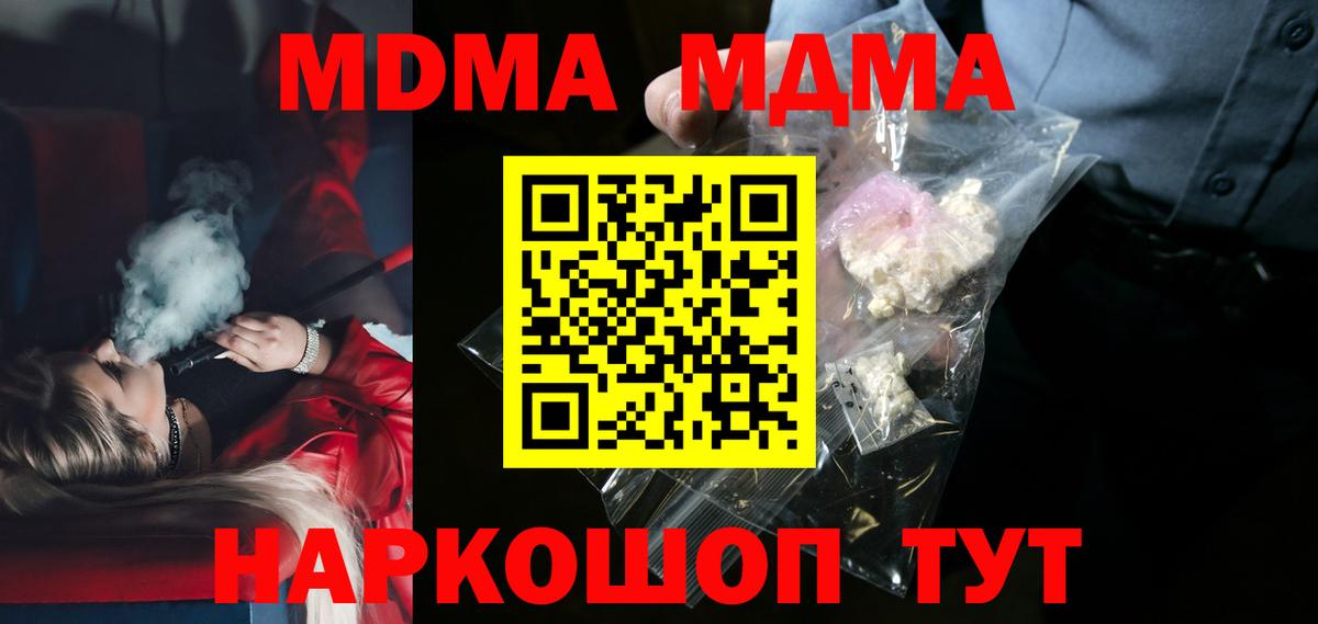 MDMA VHQ Батайск