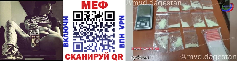 Меф 4 MMC  дарк нет какой сайт  Батайск  где можно купить  