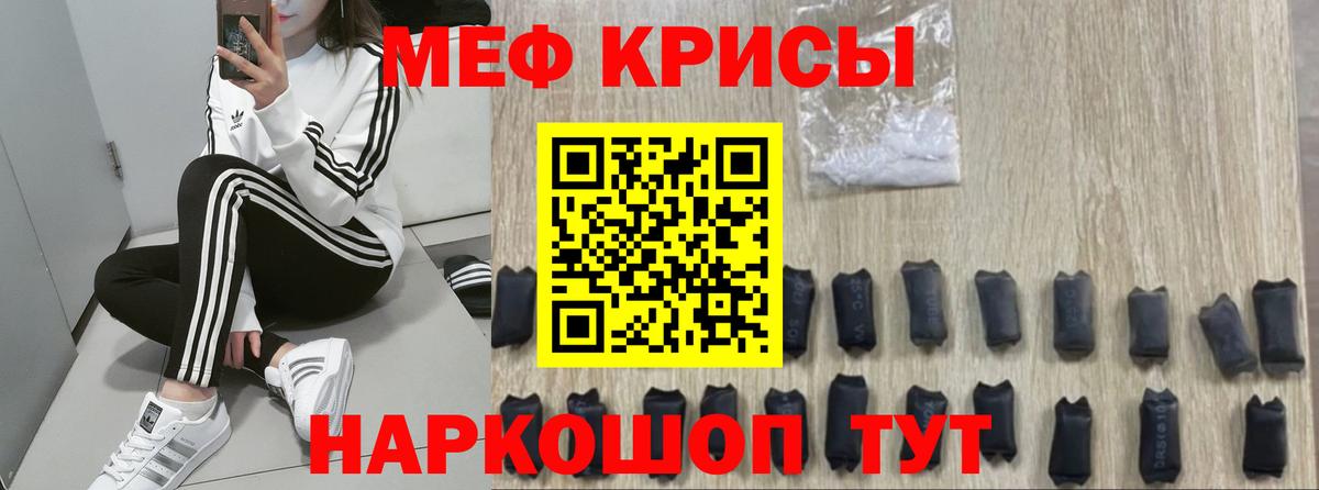 Меф VHQ  МЯУ-МЯУ мука  где купить наркоту  Батайск  МЕФ 