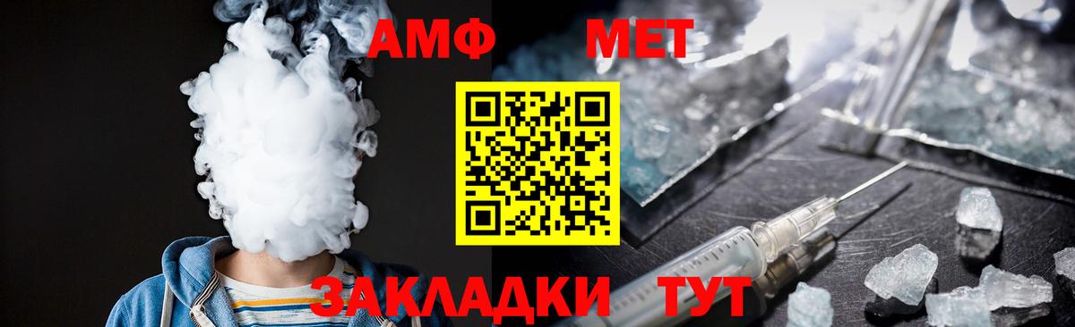 Батайск  Метамфетамин кристалл  Вход с VPN  Метамфетамин кристалл 