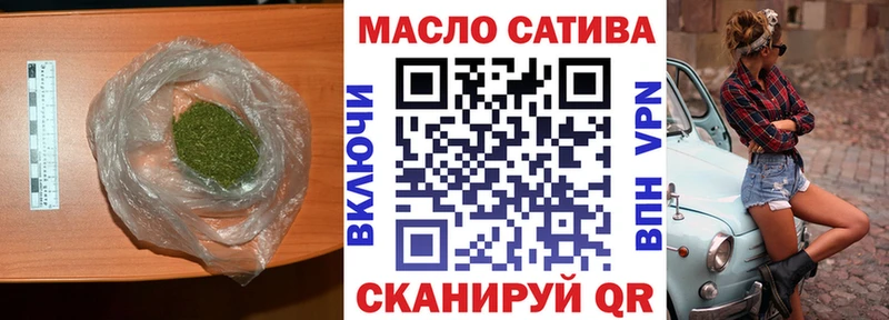 где купить Батайск Дистиллят ТГК Wax