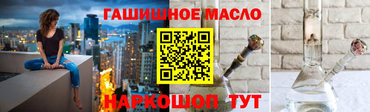 Дистиллят ТГК жижа Батайск