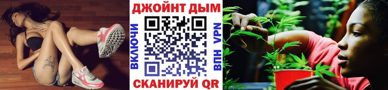 МАРИХУАНА AK-47 Батайск