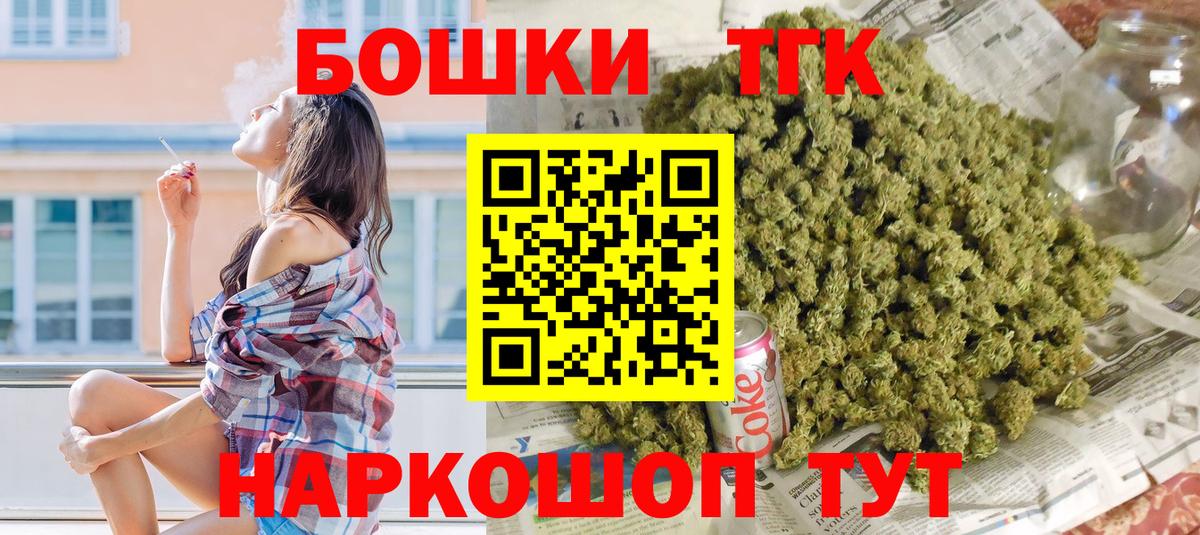 Марихуана OG Kush  Вход с VPN  Батайск  Шишки марихуана семена 